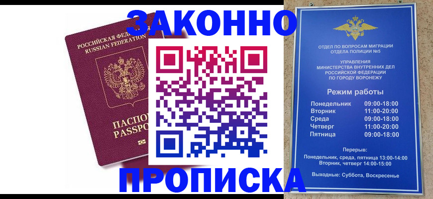найти адрес прописки в Хадыженске
