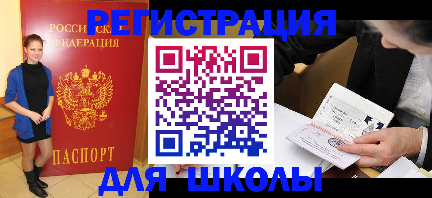 форма 3 в Хадыженске