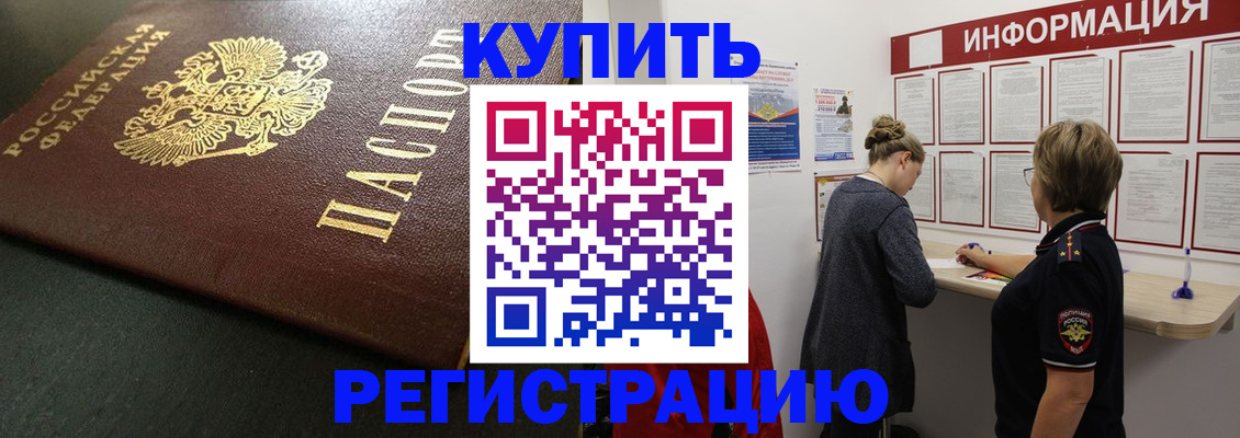 регистрация для дет. сада в Хадыженске