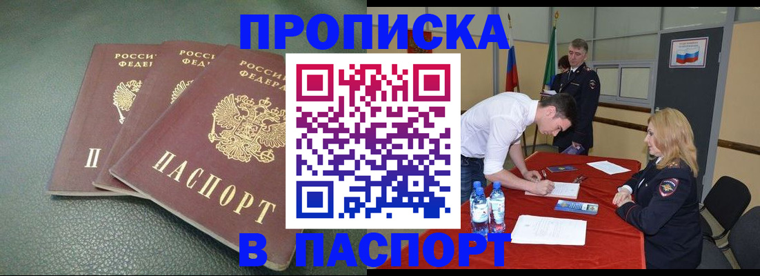 регистрация для школы в Хадыженске